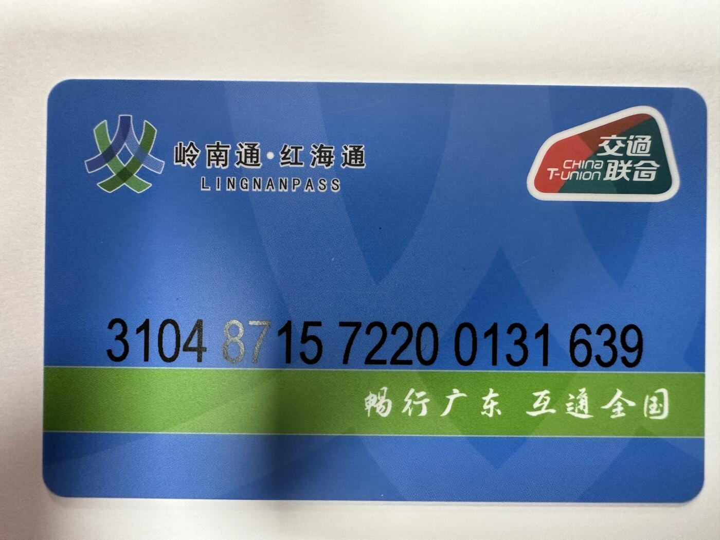 捡漏场（第七场） 红海通