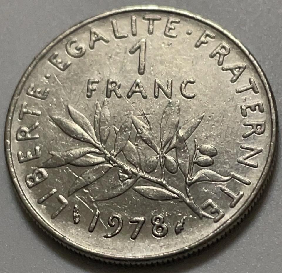 神仙姐姐散币好品专场第四十一期（无佣金满邮自动发出 1978 年法国 1 法郎