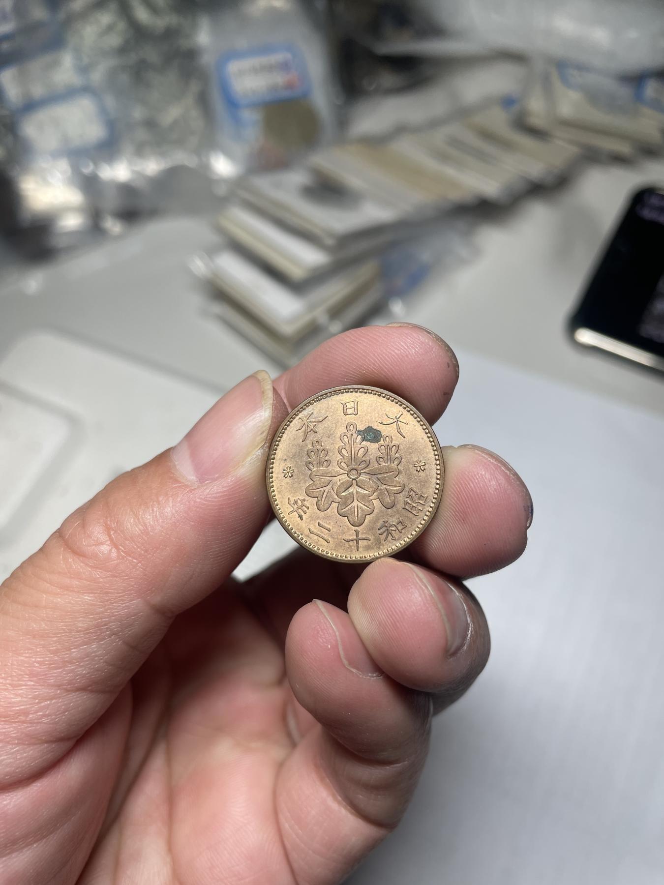 2024年集古藏今外币拍卖第六期-第6场—（总第56拍） 带光昭和12年桐叶一钱