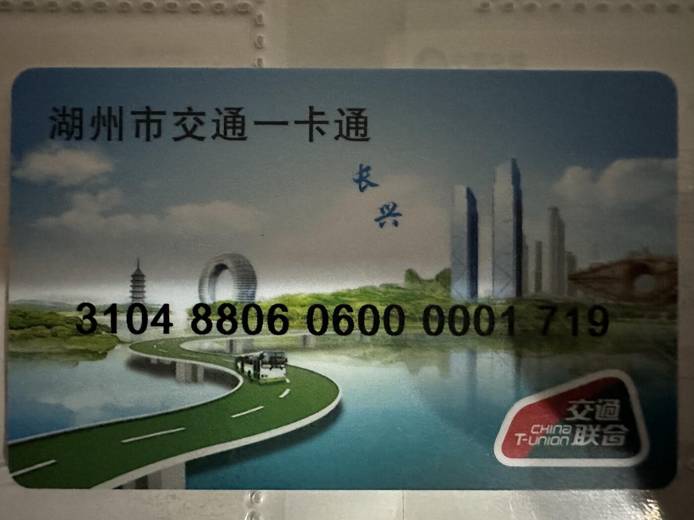 捡漏场（第七场） 湖州长兴