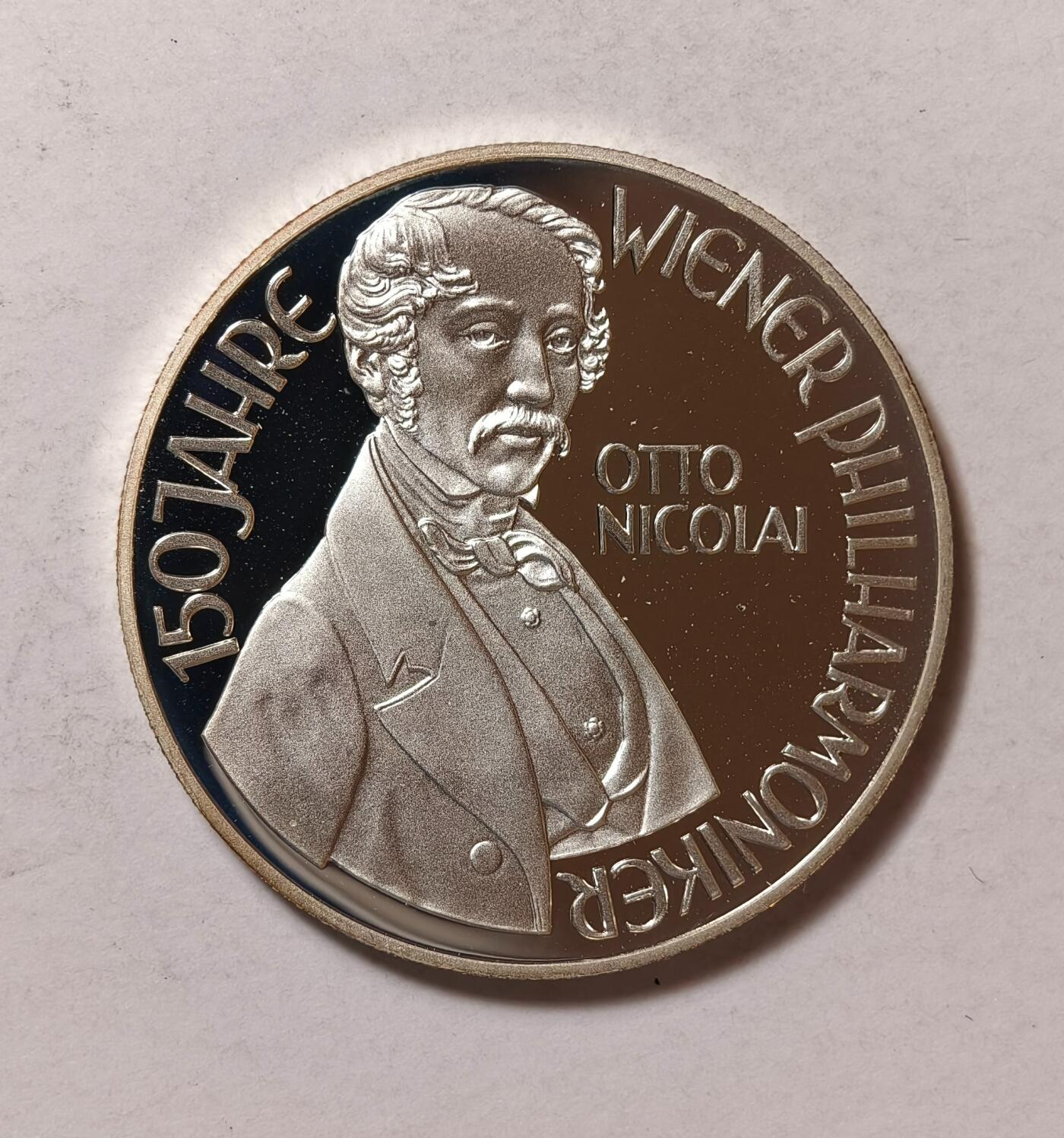 紫瑗钱币——第346期拍卖 奥地利 1992年 奥托.尼古拉 逝世150周年 100先令 20克 0.9银 精制 