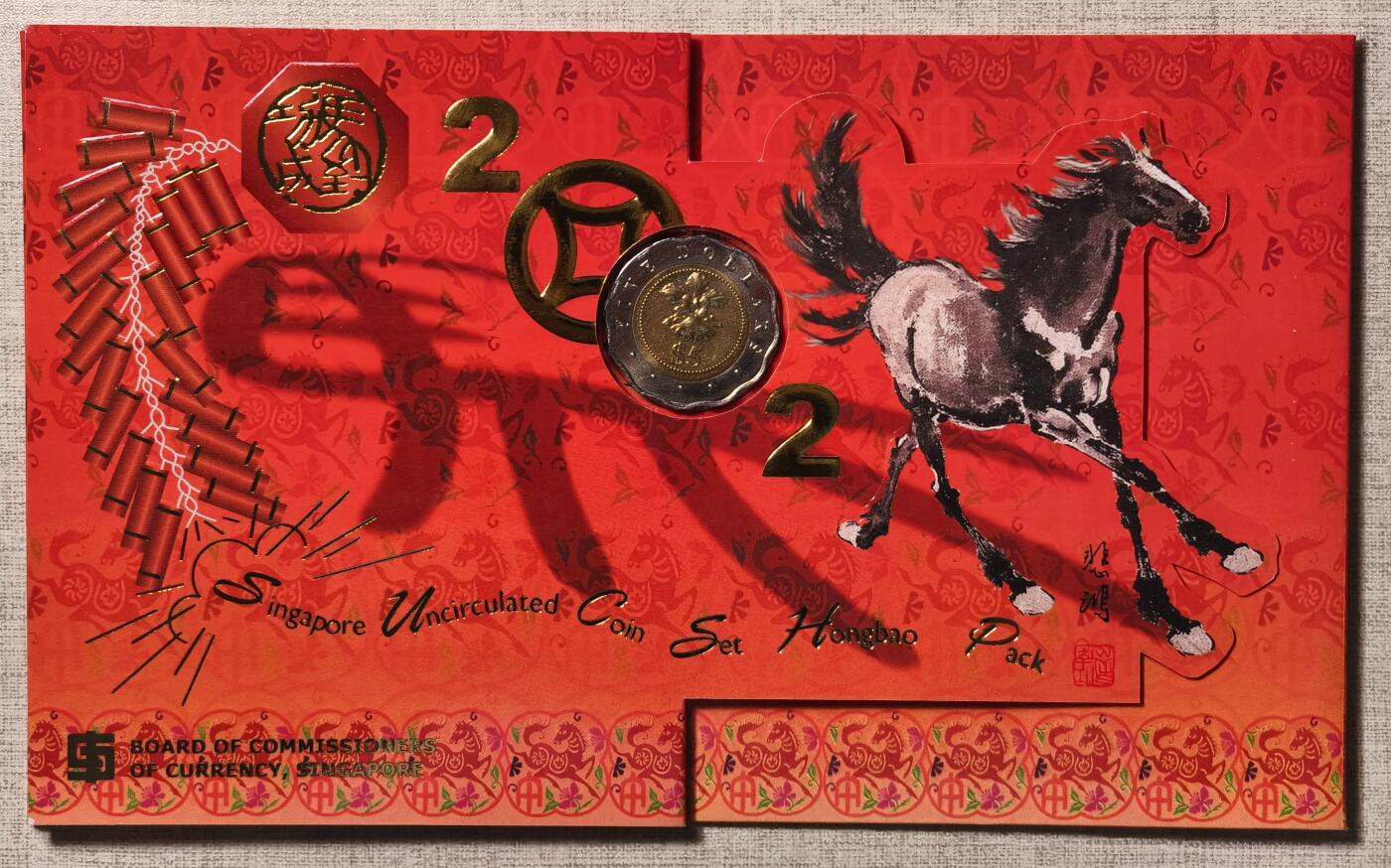 紫瑗钱币——第346期拍卖 新加坡 2002年 生肖马年 流通硬币 1分——5元 7枚全套 红包 带5元硬币