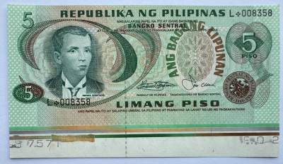 2024第19场（总第171期）：精品测试钞、纪念钞、连体钞综合场 - 罕见未裁切带边 菲律宾5比索UNC（L*补号冠、千位小号8358）