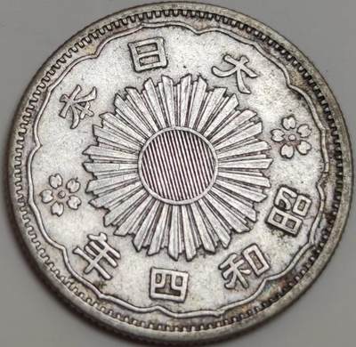燕姐换藏第82拍 日本1929年昭和四年五十钱双凤银币