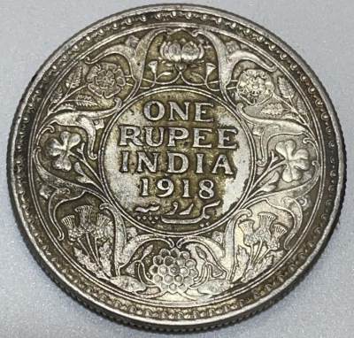 神仙姐姐散币好品专场第四十一期（无佣金满邮自动发出 - 1918 年英属印度 1 卢比大银币