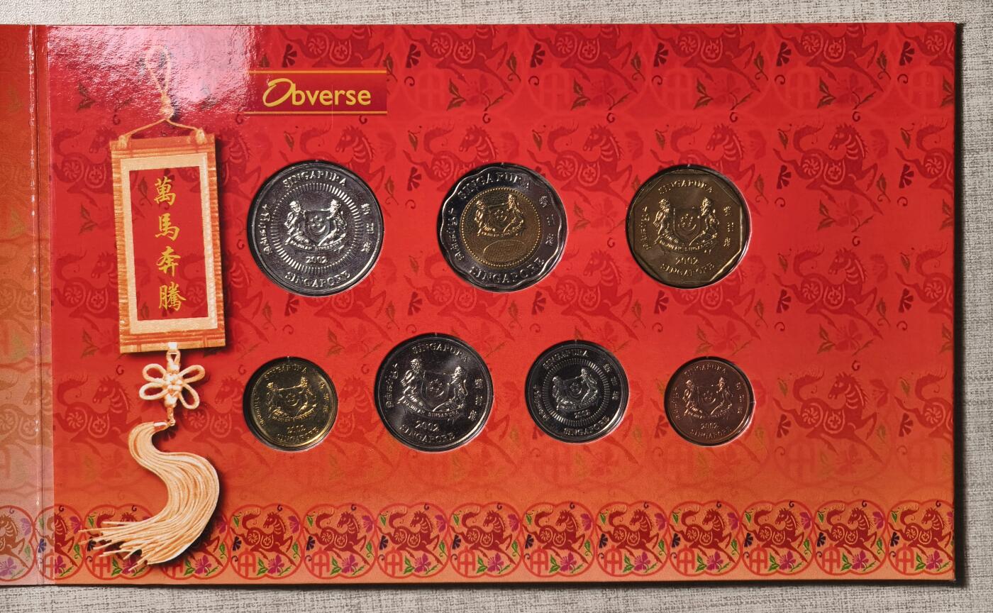 紫瑗钱币——第346期拍卖 新加坡 2002年 生肖马年 流通硬币 1分——5元 7枚全套 红包 带5元硬币