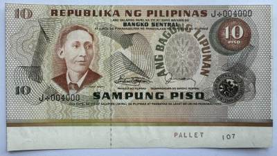 2024第19场（总第171期）：精品测试钞、纪念钞、连体钞综合场 - 罕见未裁切带边 菲律宾2比索UNC（J*补号冠、数二千位豹子号004000）
