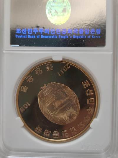 燕姐换藏第82拍 朝鲜2017年体育场铜币10元