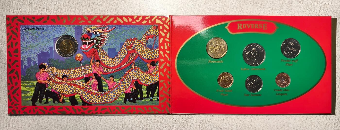 紫瑗钱币——第346期拍卖 新加坡 1995年 生肖猪年 流通硬币 1分——5元 7枚全套 红包 带5元硬币