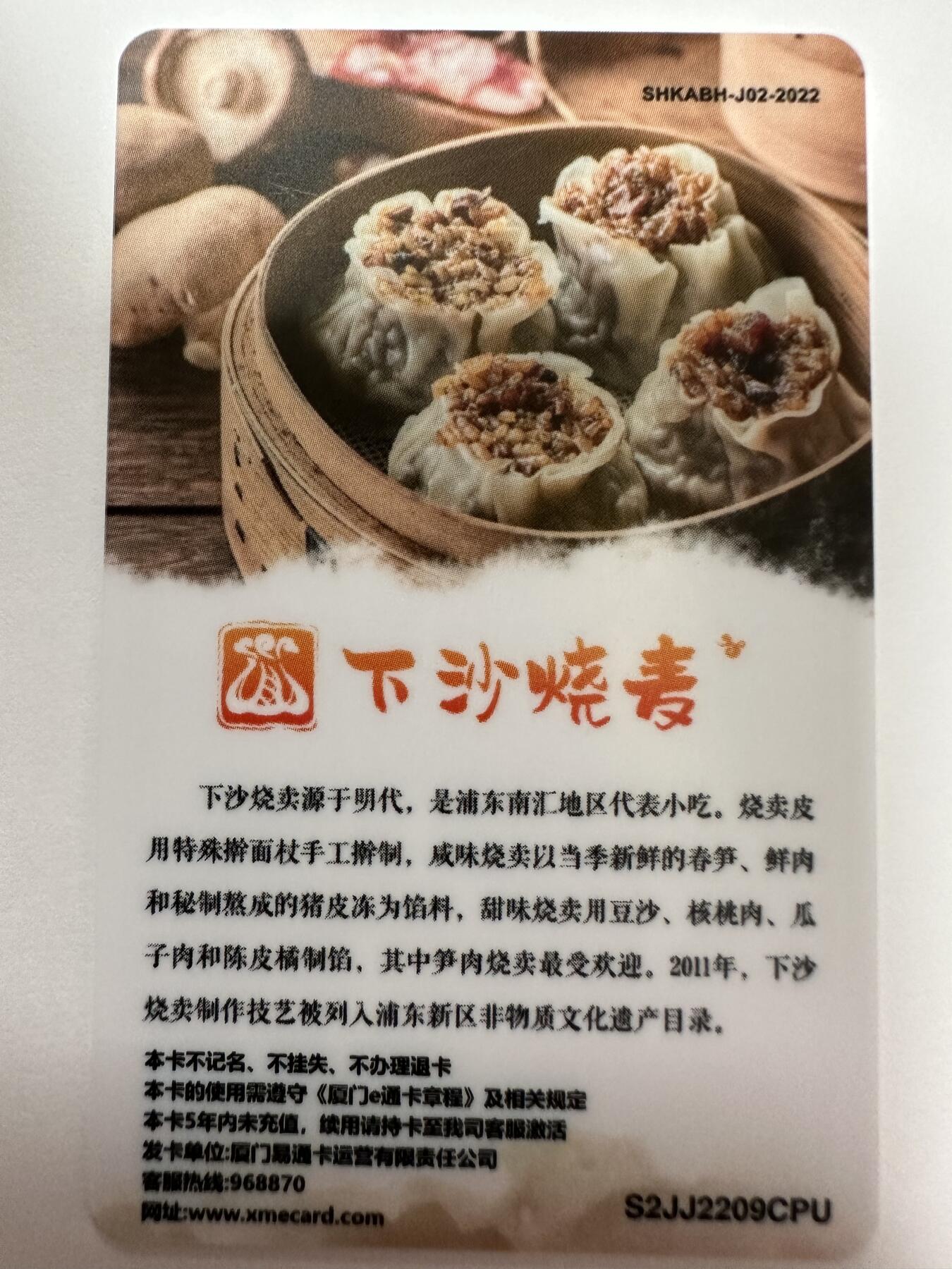 捡漏场（第七场） 邵稼楼古镇