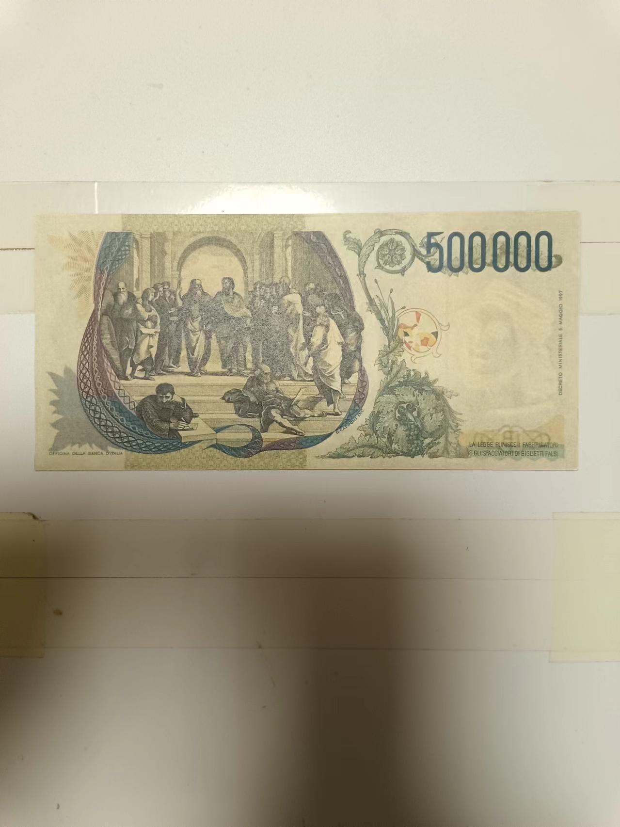 【20240512】邮票、杂物和纸质印刷品第1场 纸质印刷品1张