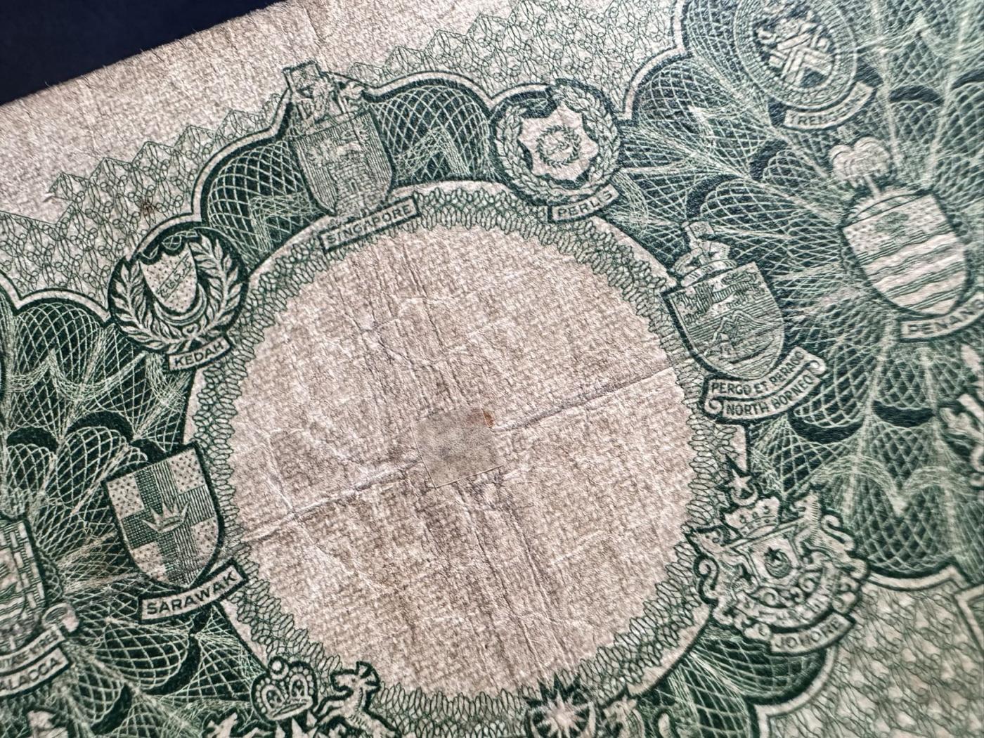 收藏联盟Quantum Auction 第344期拍卖  马来亚和英属婆罗洲1953年5元 非全新 品相如图 大冠女王