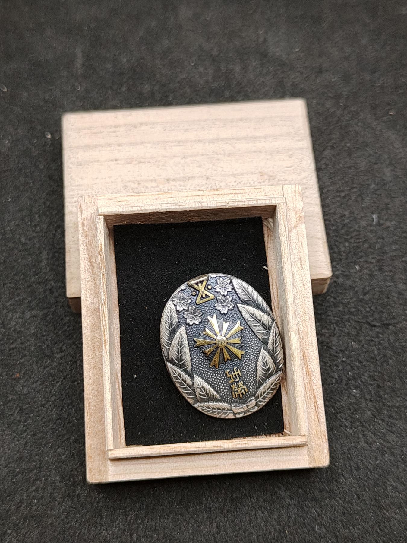 全场0元起拍 第155期 咸鱼国勋章拍卖专场 5月12日（周日）下午6：00开始 日本警察功劳章 纯银制