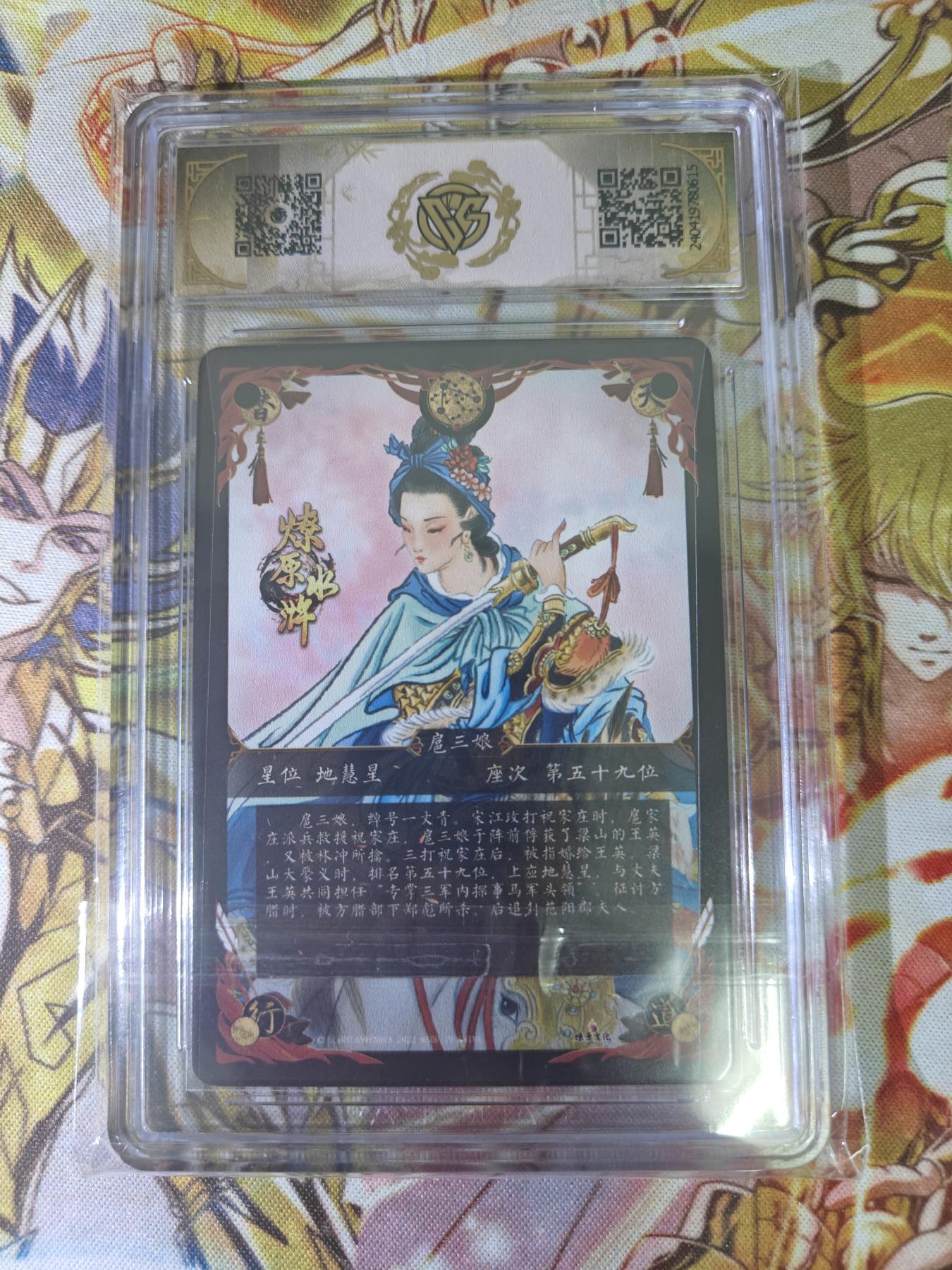 First