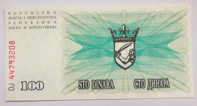  火彩社 纸币专场 PMG高分瑞典、新加坡、乌克兰、波兰纸币 NGC英国评级币 - 波斯尼亚和黑塞哥维那 1992年 100第纳尔