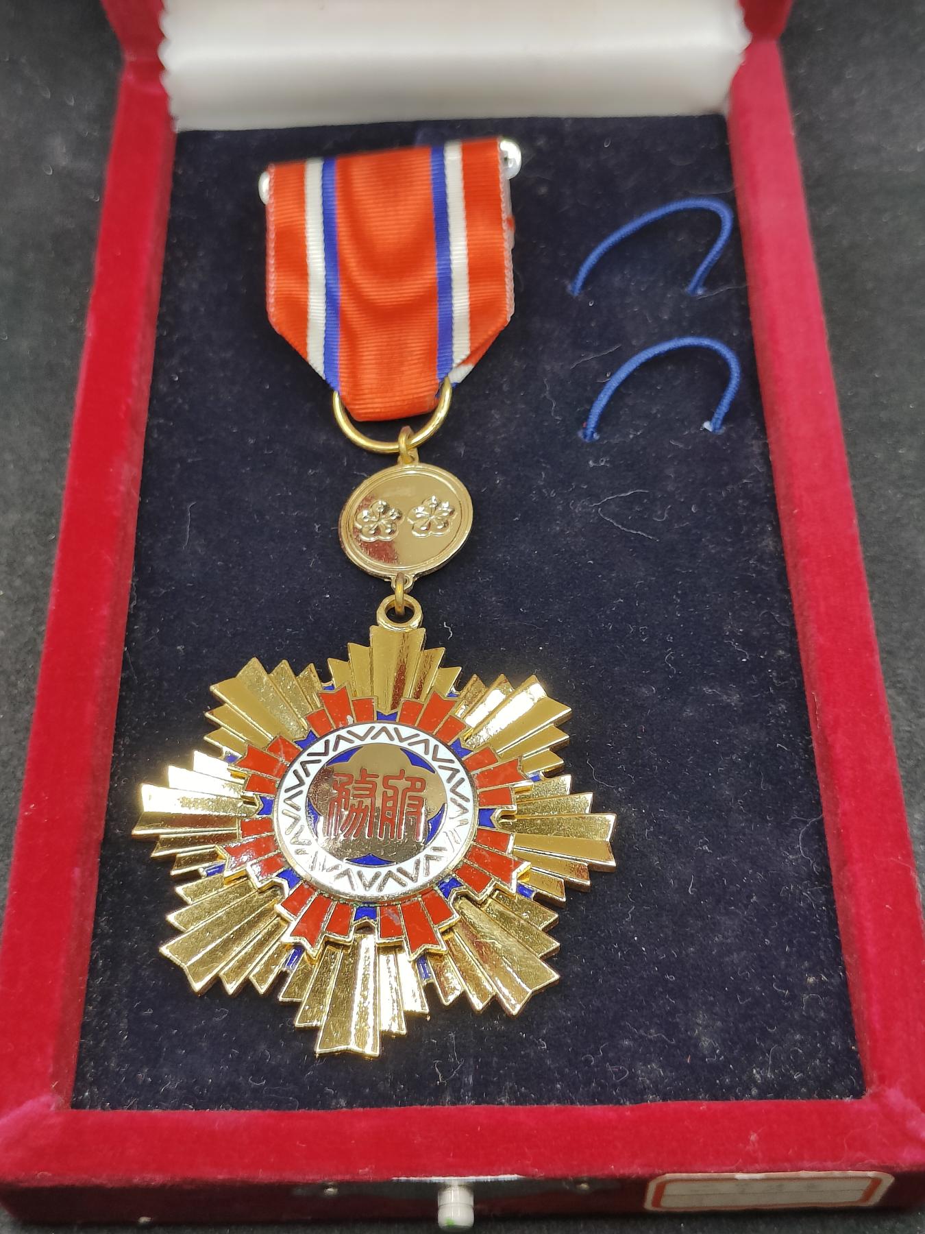 全场0元起拍 第155期 咸鱼国勋章拍卖专场 5月12日（周日）下午6：00开始 二等 警察 公务员 服务奖章