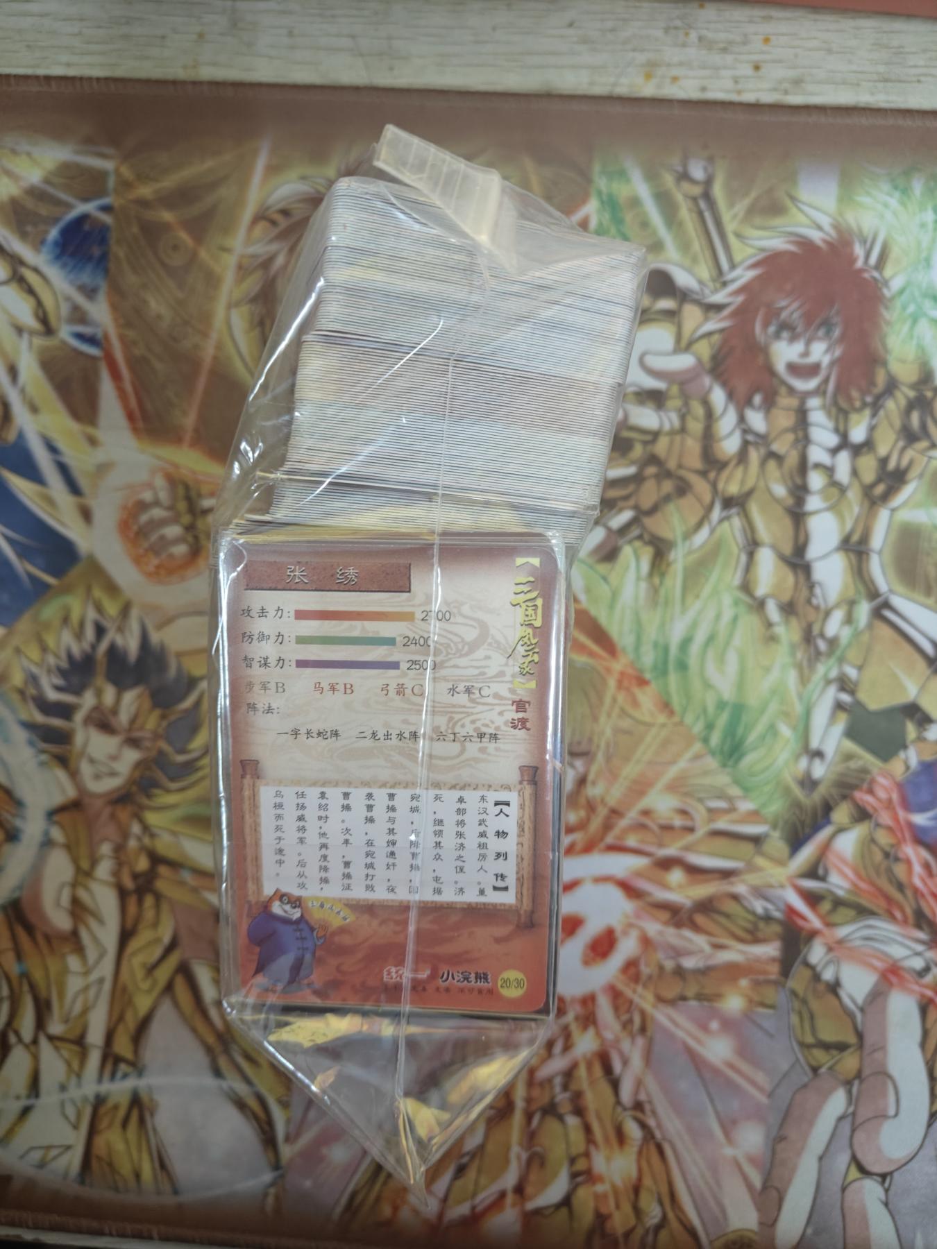 天玑星卡拍第三十二期《客官楼上包间请》持续收拍中