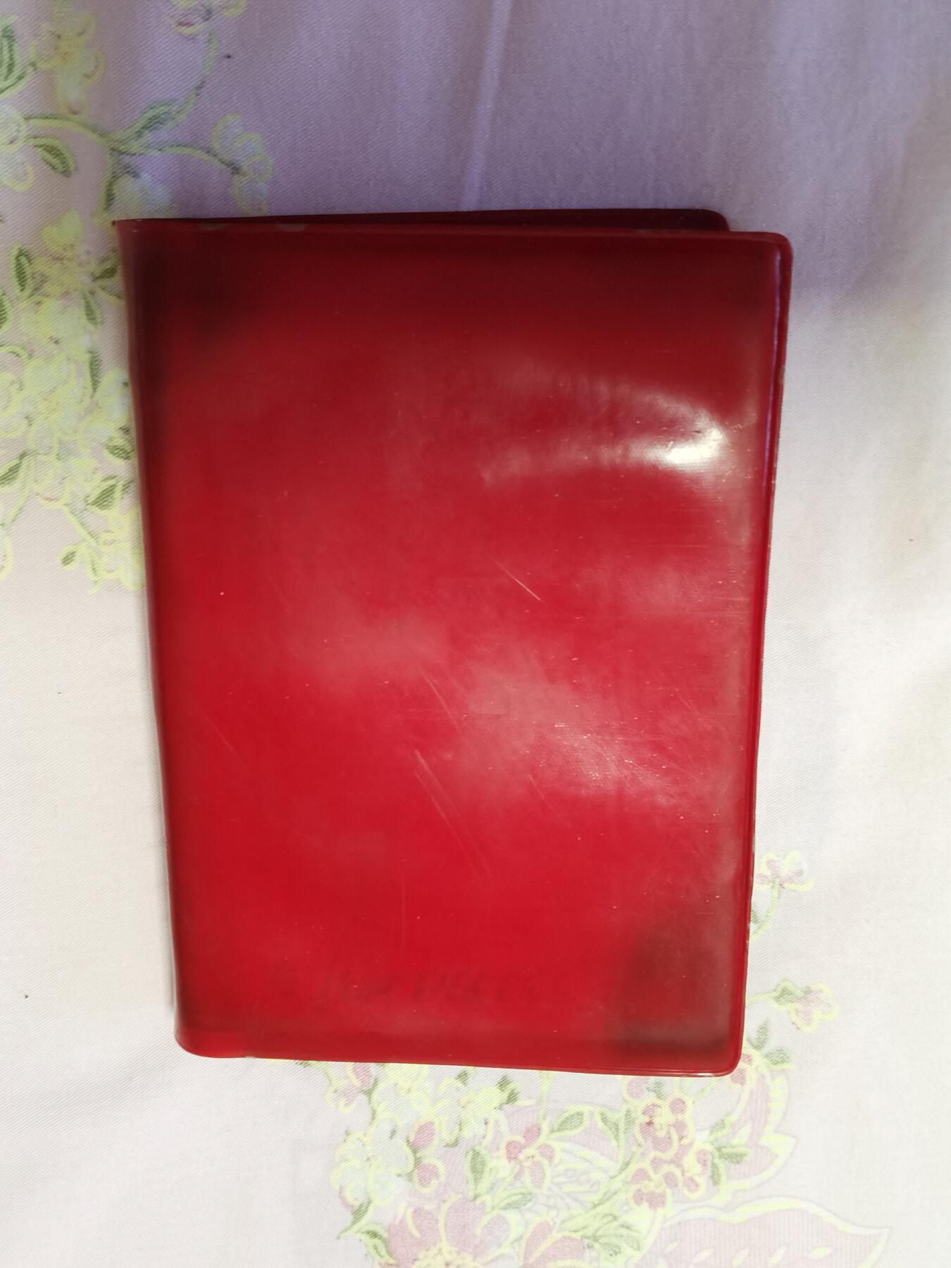 军品专场 毛诗词