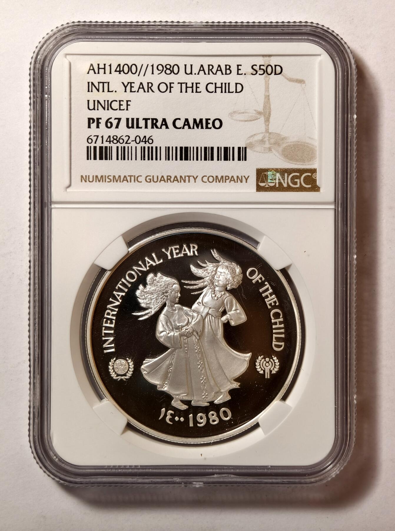 紫瑗钱币——第346期拍卖 阿联酋 1980年 国际儿童节 50迪拉姆 银币 HGC PR67 UC