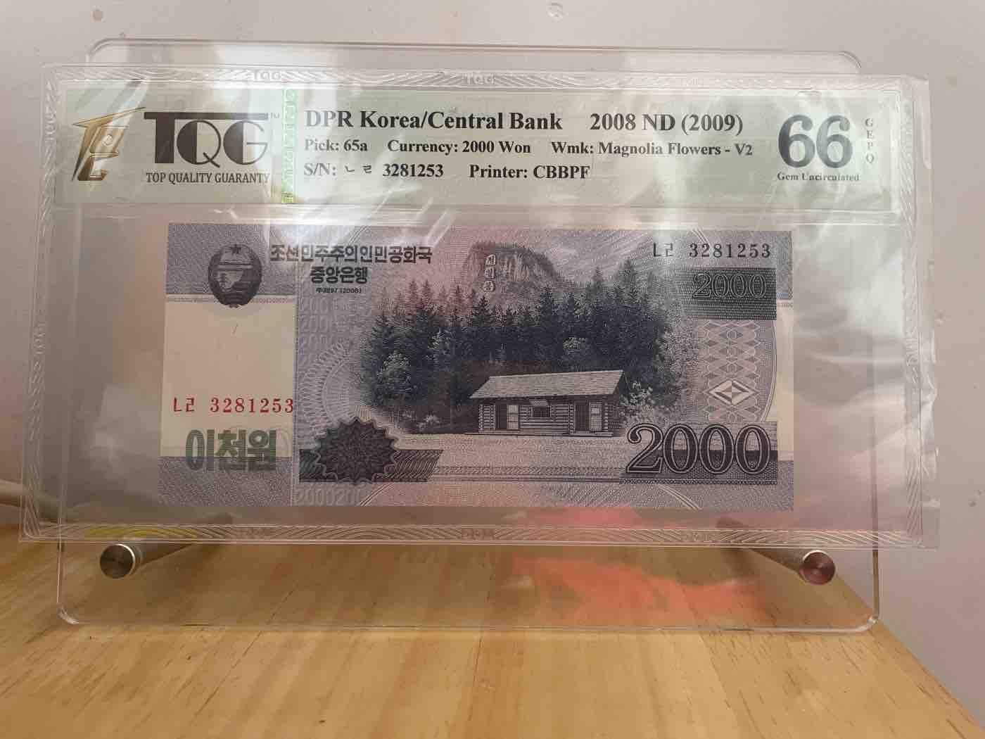 朝鲜纸币 朝鲜央行现流通钞2000元面额，木兰花水印TQG评级