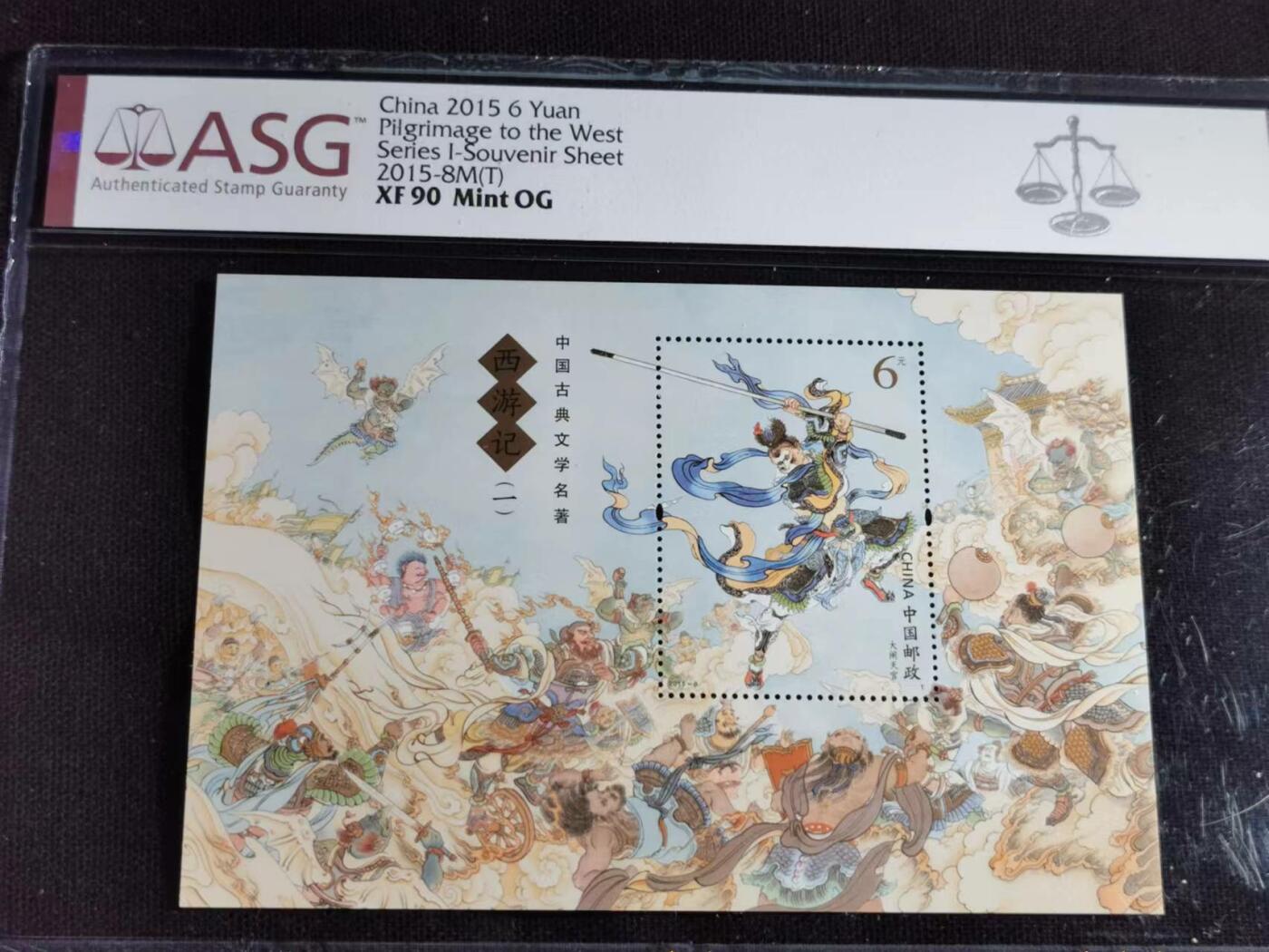 刘世昌艺术品销售中心～虎踞龙蟠*金杨在线联拍群第508期