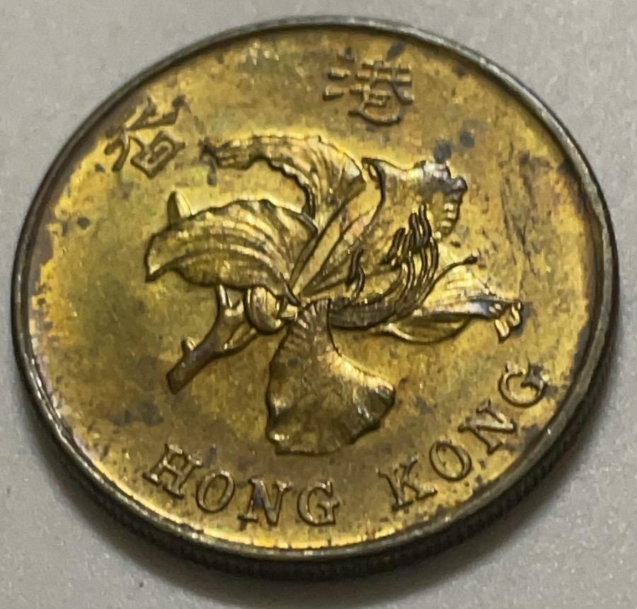 神仙姐姐散币好品专场第四十一期（无佣金满邮自动发出 1997 年香港 5 毫