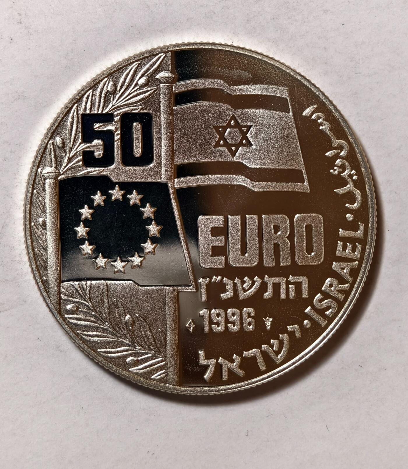 紫瑗钱币——第346期拍卖 以色列 1996年 戈尔达·梅尔 50欧元 25克 0.925银 少见欧元面值纪念银币 精制