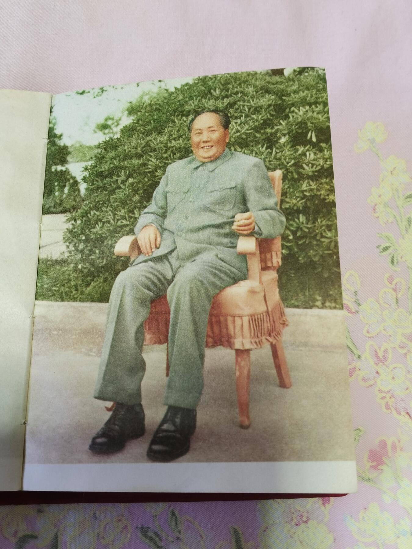 军品专场 毛诗词