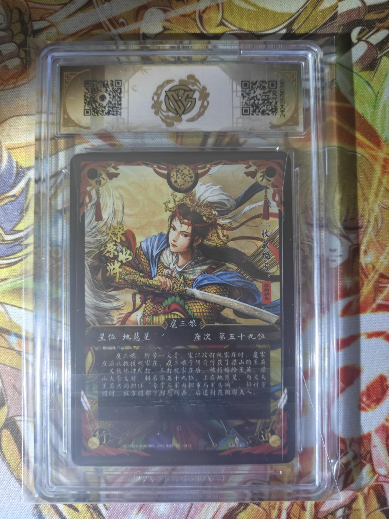 天玑星卡拍第三十二期《客官楼上包间请》持续收拍中