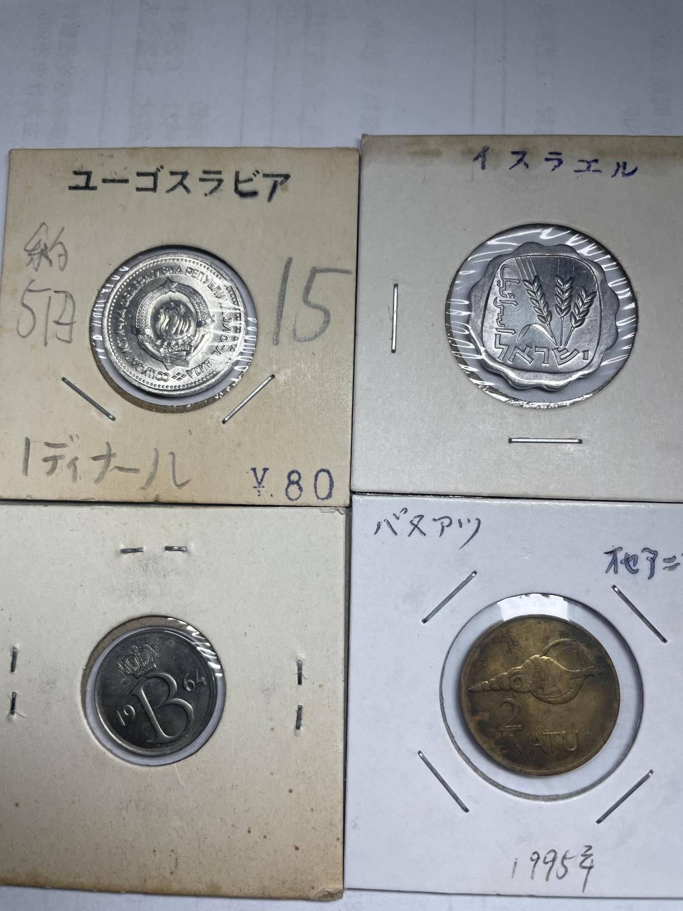 2024年集古藏今外币拍卖第六期-第6场—（总第56拍） 各国四枚-03