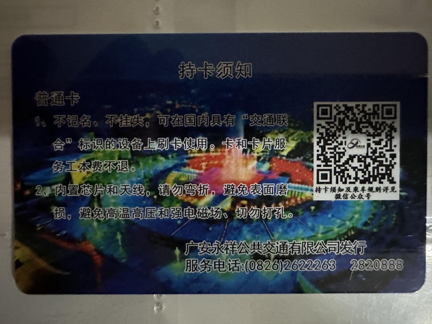 捡漏场（第七场） 广安风光