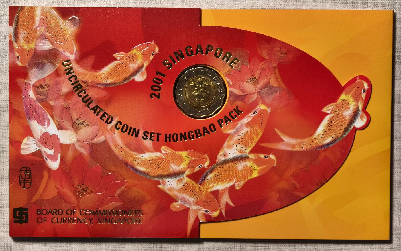 紫瑗钱币——第346期拍卖 新加坡 2001年 生肖蛇年 流通硬币 1分——5元 7枚全套 红包 带5元硬币