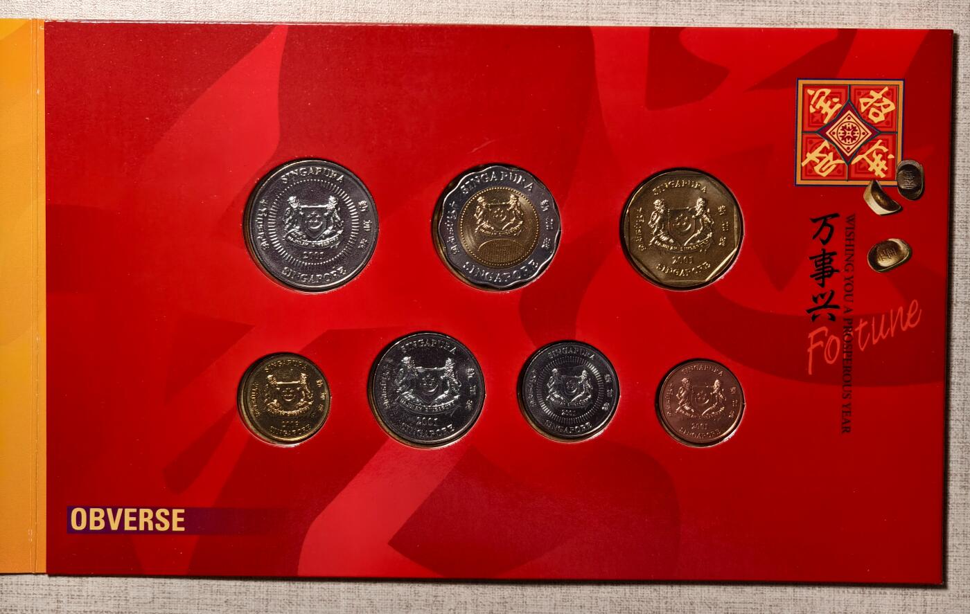 紫瑗钱币——第346期拍卖 新加坡 2002年 生肖蛇年 流通硬币 1分——5元 7枚全套 红包 带5元硬币