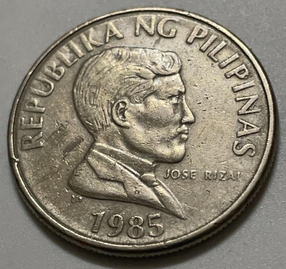 神仙姐姐散币好品专场第四十一期（无佣金满邮自动发出 1985 年菲律宾 1 比索