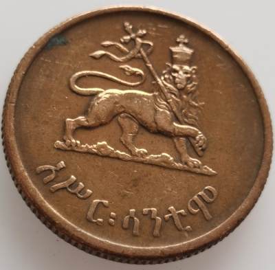  外国散币20240508场次（中拍皆有赠品），每周两拍，可寄存半年 - 埃塞俄比亚1945年10分