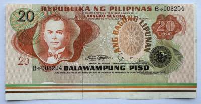 2024第19场（总第171期）：精品测试钞、纪念钞、连体钞综合场 - 罕见未裁切带边 菲律宾20比索UNC（B*补号冠、千位小号008204）