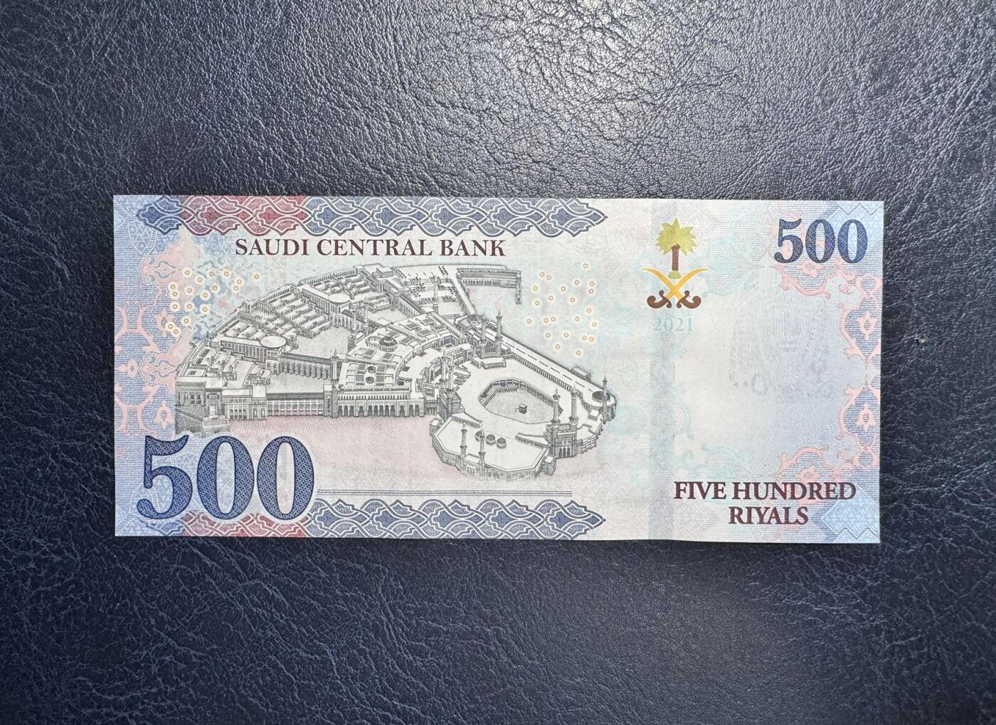 收藏联盟Quantum Auction 第344期拍卖  沙特阿拉伯2021年500里亚尔 品相全新UNC 麦加大清真寺俯瞰