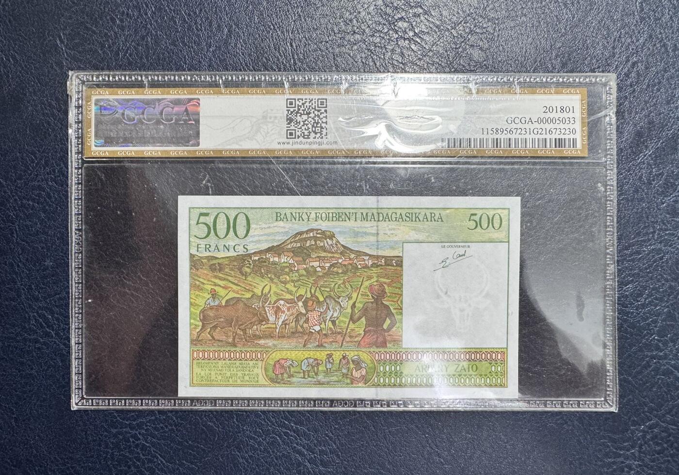 收藏联盟Quantum Auction 第344期拍卖  马达加斯加1994年500法郎和老挝1964年10基普  GCGA67 ACG66