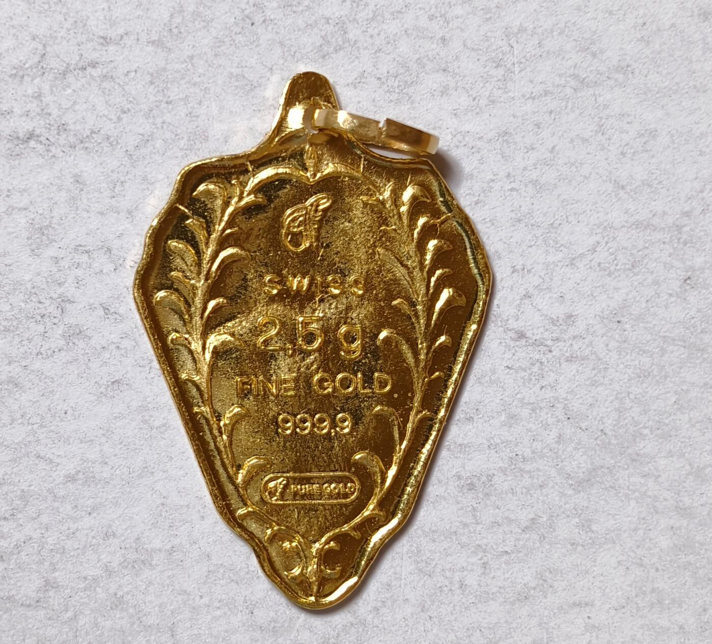 紫瑗钱币——第346期拍卖 瑞士 金叶子 2.5克 999.9金