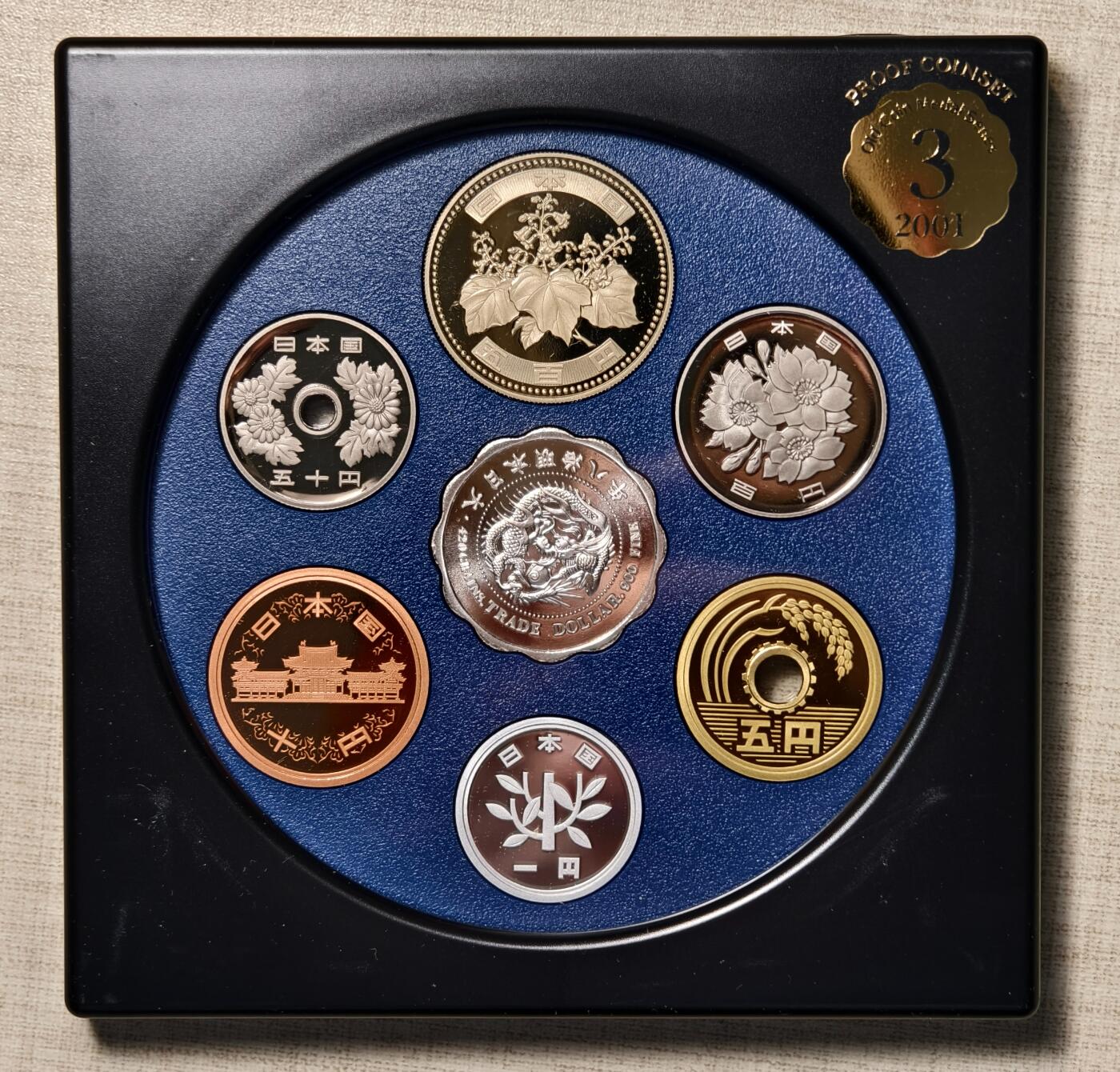 紫瑗钱币——第346期拍卖 日本 2001年 流通币 6枚套 带银章小方盒 精制 原盒