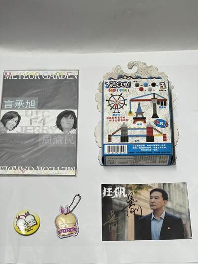 零元拍：达康书记 吴刚亲笔签名《狂飙》宣传卡，拍中就送百变毛毛球，流氓兔钥匙扣和胸章，流星花园信签 - 零元拍：达康书记 吴刚亲笔签名《狂飙》宣传卡，拍中就送百变毛毛球，流氓兔钥匙扣和胸章，流星花园信签