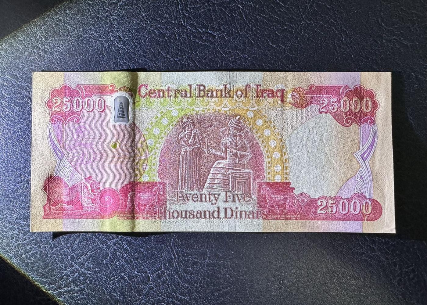 收藏联盟Quantum Auction 第344期拍卖  伊拉克2018年25000第纳尔 品相UNC 角尖有瑕疵