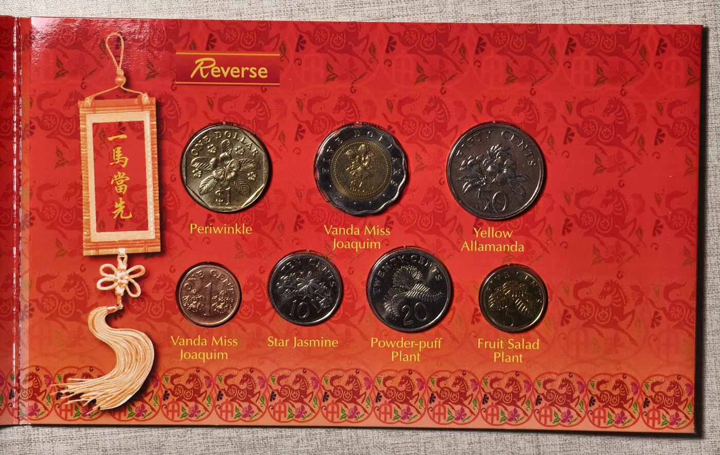 紫瑗钱币——第346期拍卖 新加坡 2002年 生肖马年 流通硬币 1分——5元 7枚全套 红包 带5元硬币