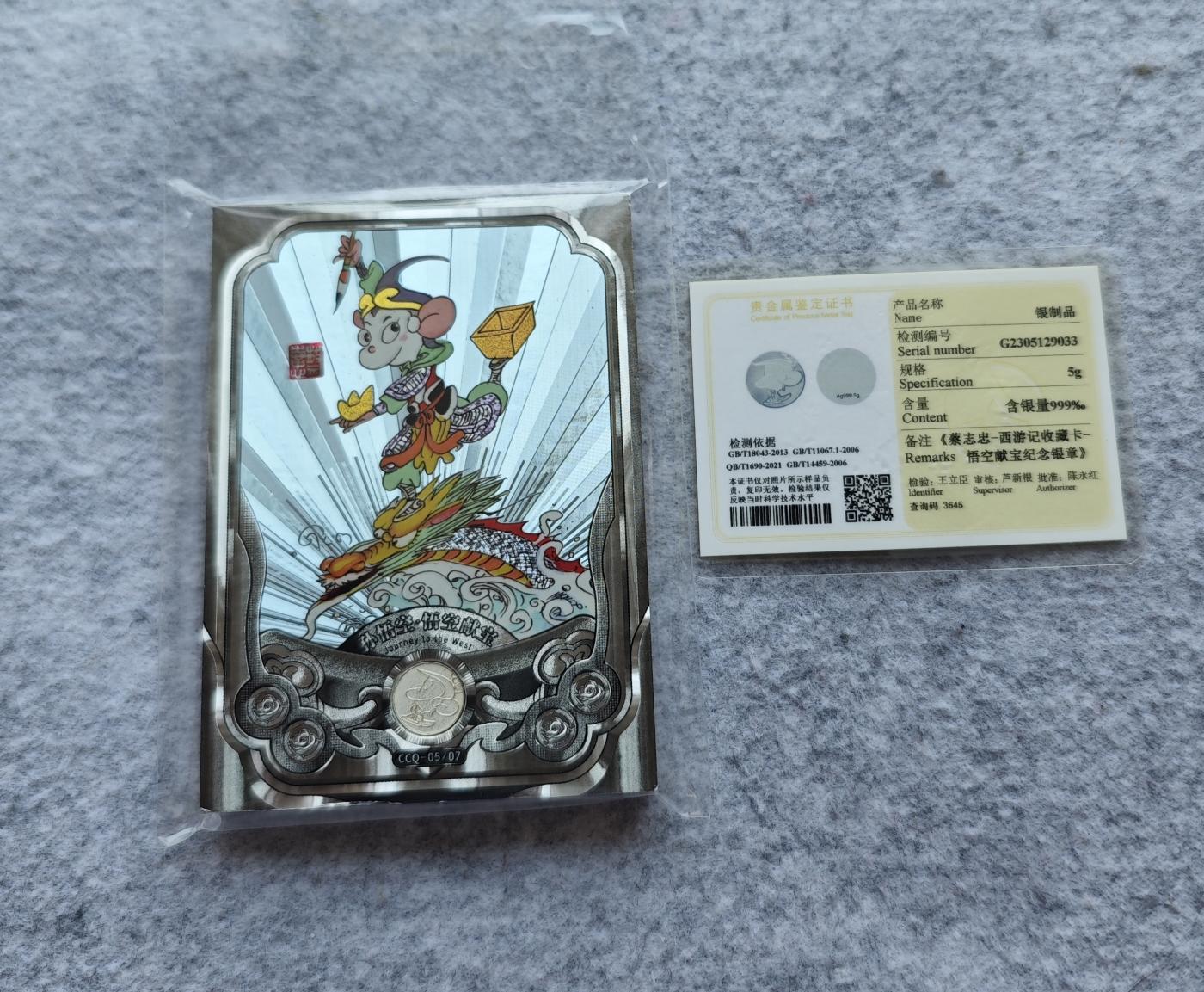 天玑星卡拍第三十二期《客官楼上包间请》持续收拍中