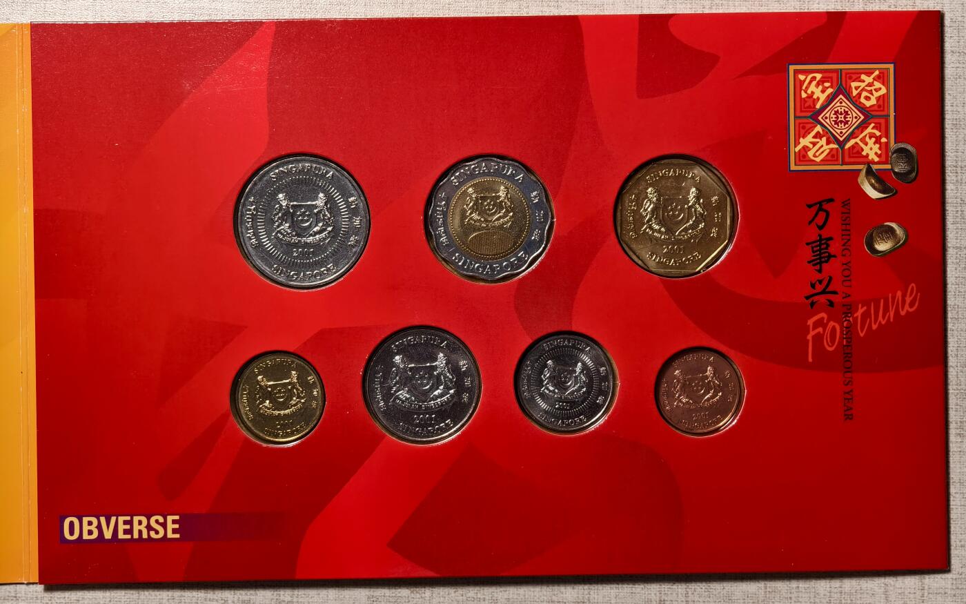 紫瑗钱币——第346期拍卖 新加坡 2001年 生肖蛇年 流通硬币 1分——5元 7枚全套 红包 带5元硬币