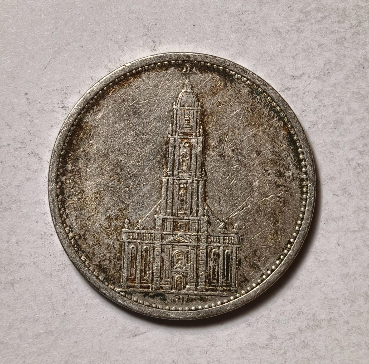 紫瑗钱币——第346期拍卖 德国 1935年 A版 波茨坦教堂 5马克 13.9克 0.9银