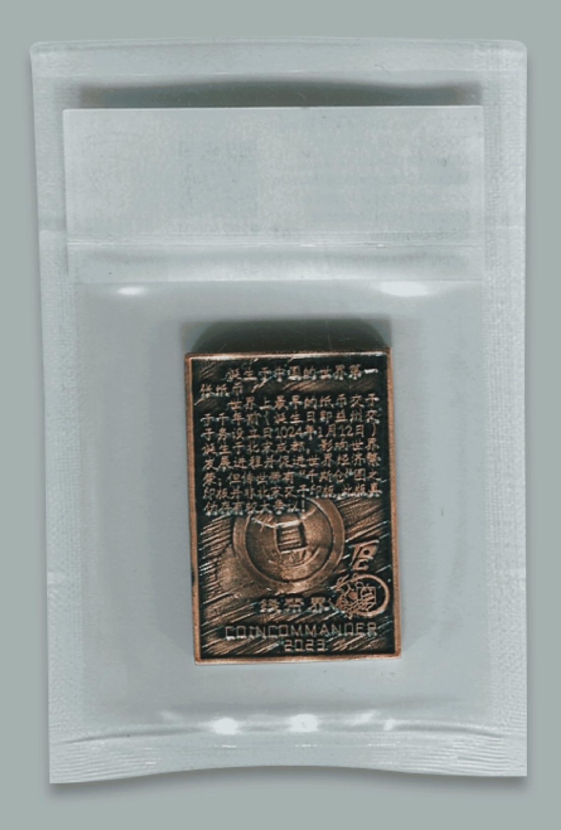 CSIS-GREAT评级精品钱币拍卖第二百四十六期