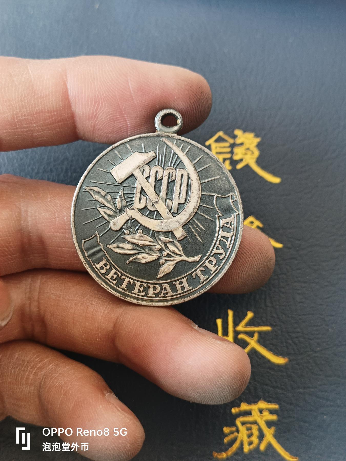 泡泡堂微拍第330幕捡漏可累计专场👿👿，累计满五十元包邮，接受代拍业务 苏联老章