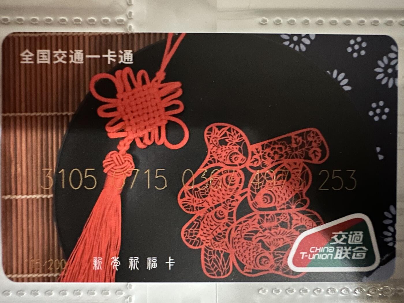 捡漏场（第七场） 卡德美女卡