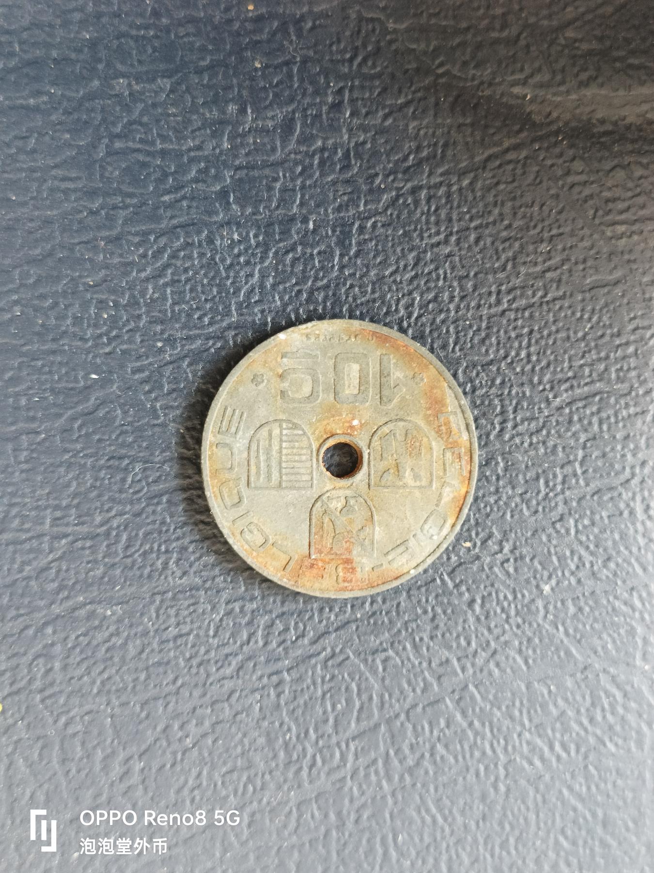 泡泡堂微拍第330幕捡漏可累计专场👿👿，累计满五十元包邮，接受代拍业务 二战比利时